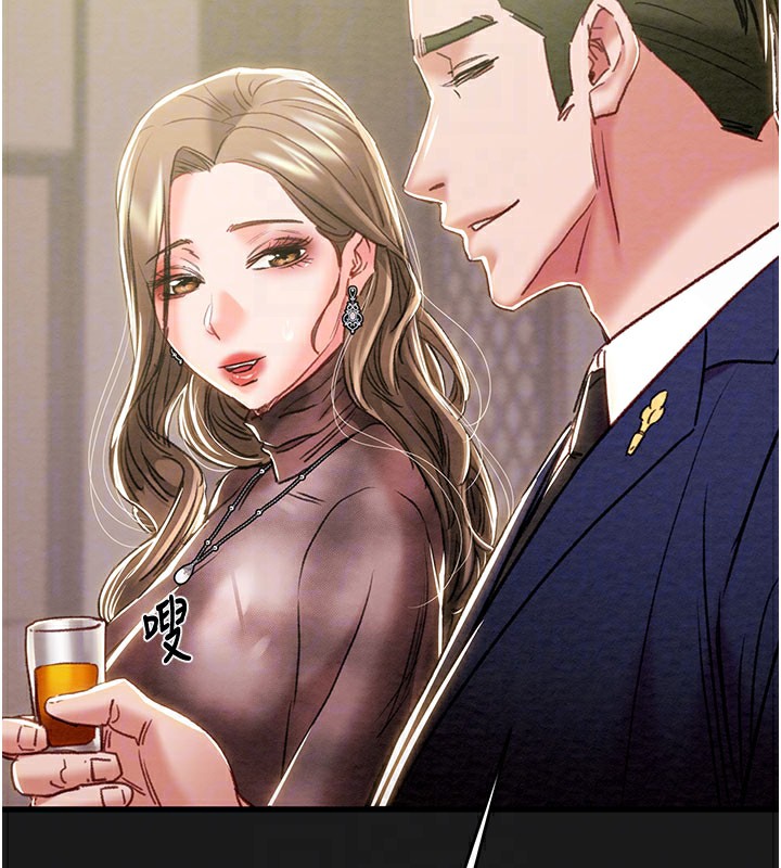 87P - 掠夺行动