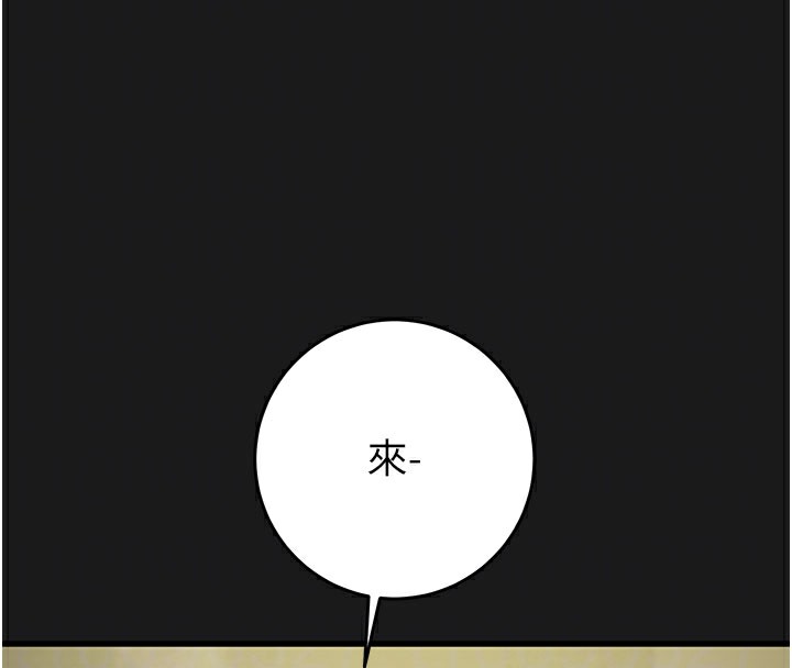 89P - 掠夺行动