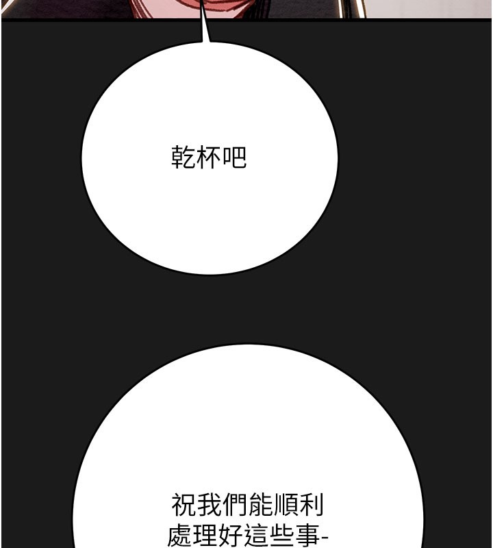 92P - 掠夺行动