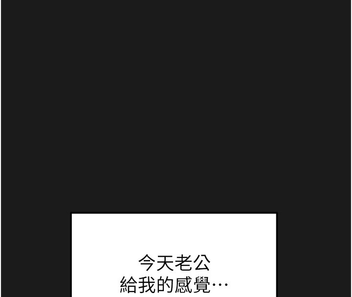 99P - 掠夺行动