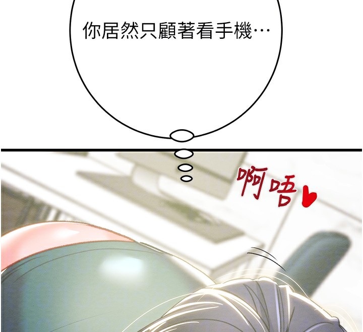 100P - 掠夺行动