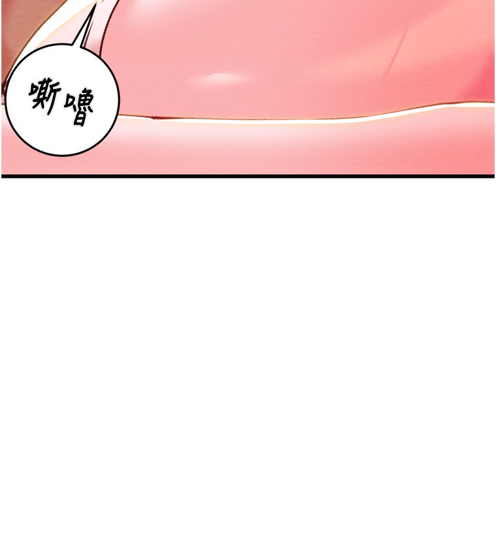 110P - 掠夺行动