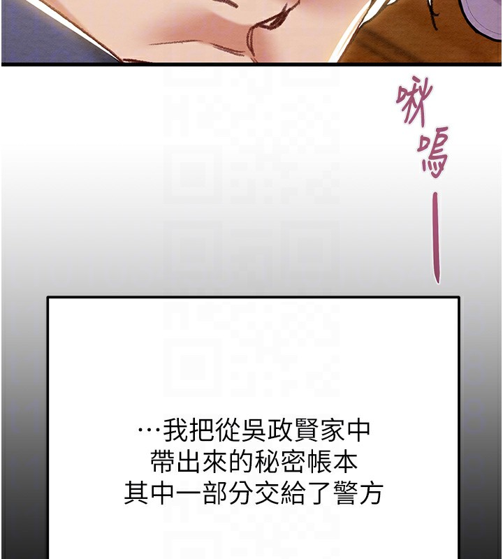 119P - 掠夺行动
