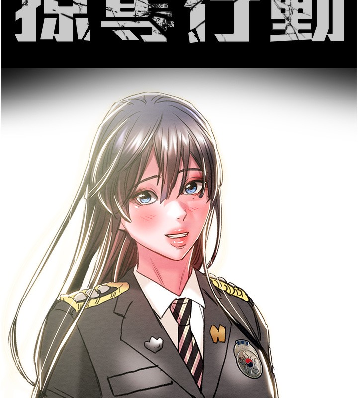 11P - 掠夺行动
