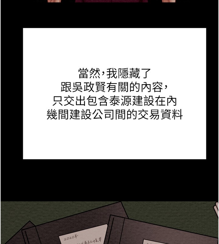 122P - 掠夺行动