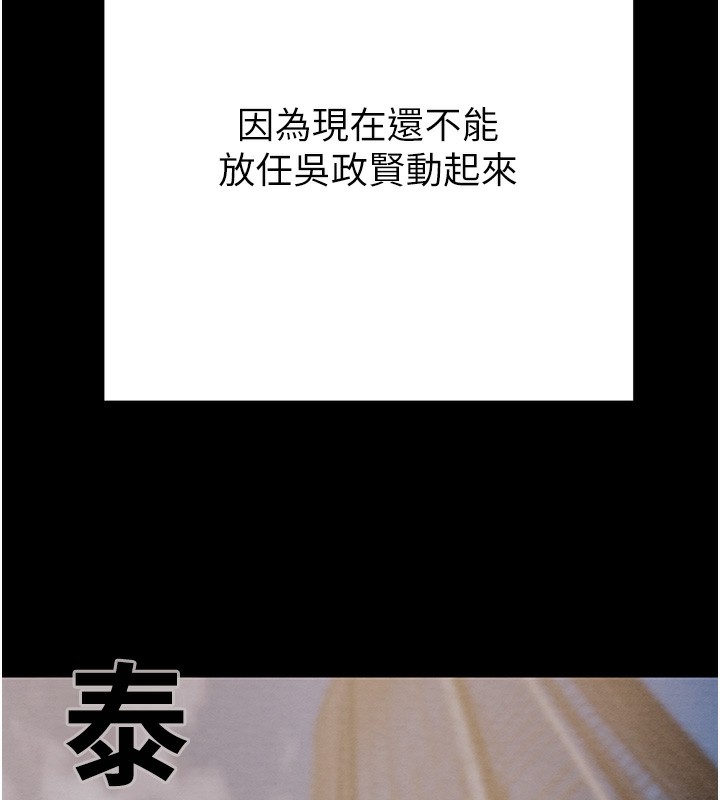 124P - 掠夺行动