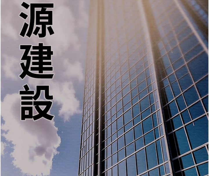 125P - 掠夺行动