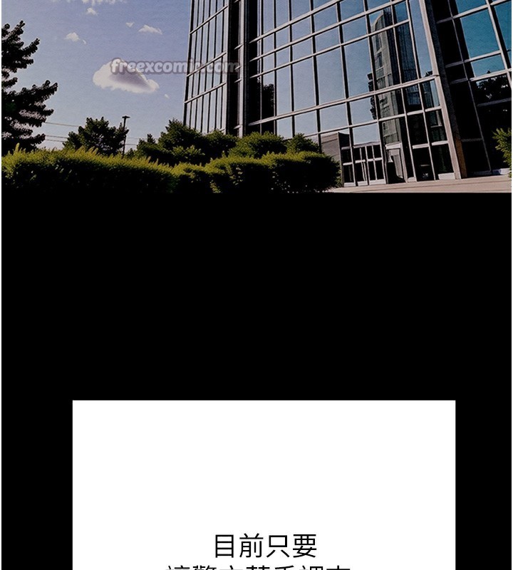 126P - 掠夺行动