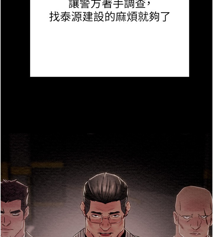 127P - 掠夺行动
