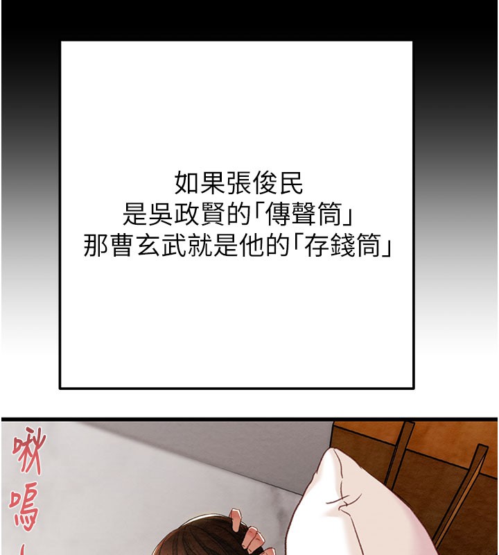 131P - 掠夺行动