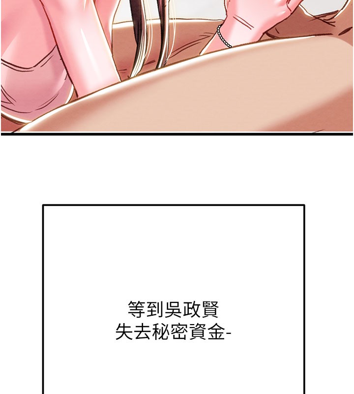136P - 掠夺行动