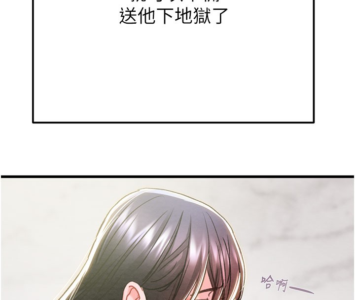 138P - 掠夺行动