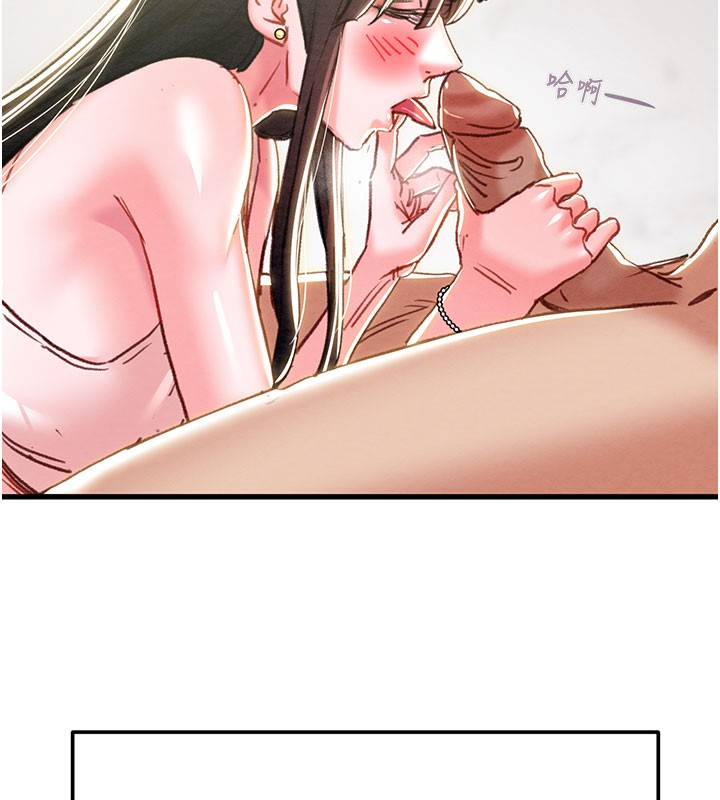 139P - 掠夺行动