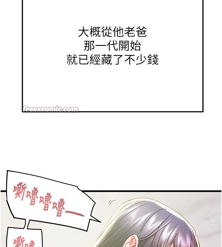 140P - 掠夺行动