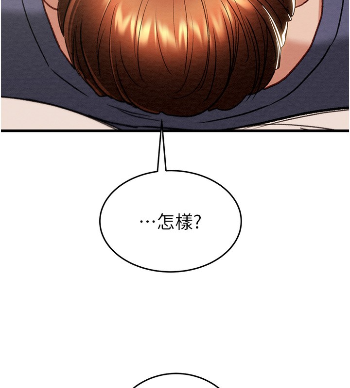 151P - 掠夺行动