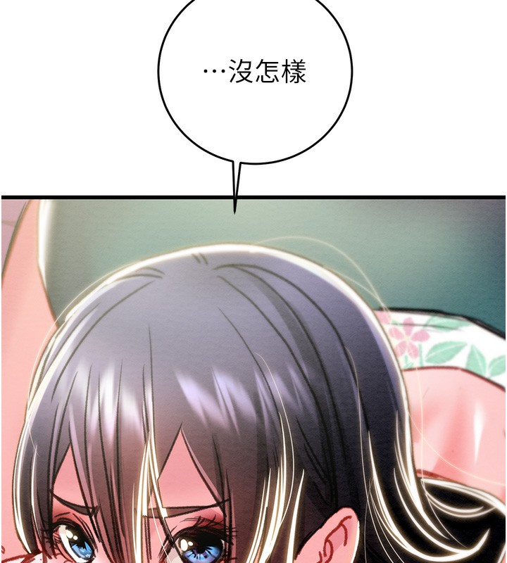 152P - 掠夺行动
