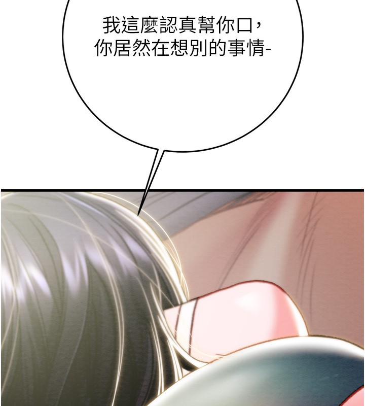 155P - 掠夺行动