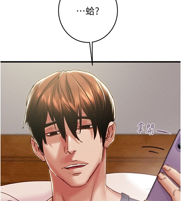 158P - 掠夺行动