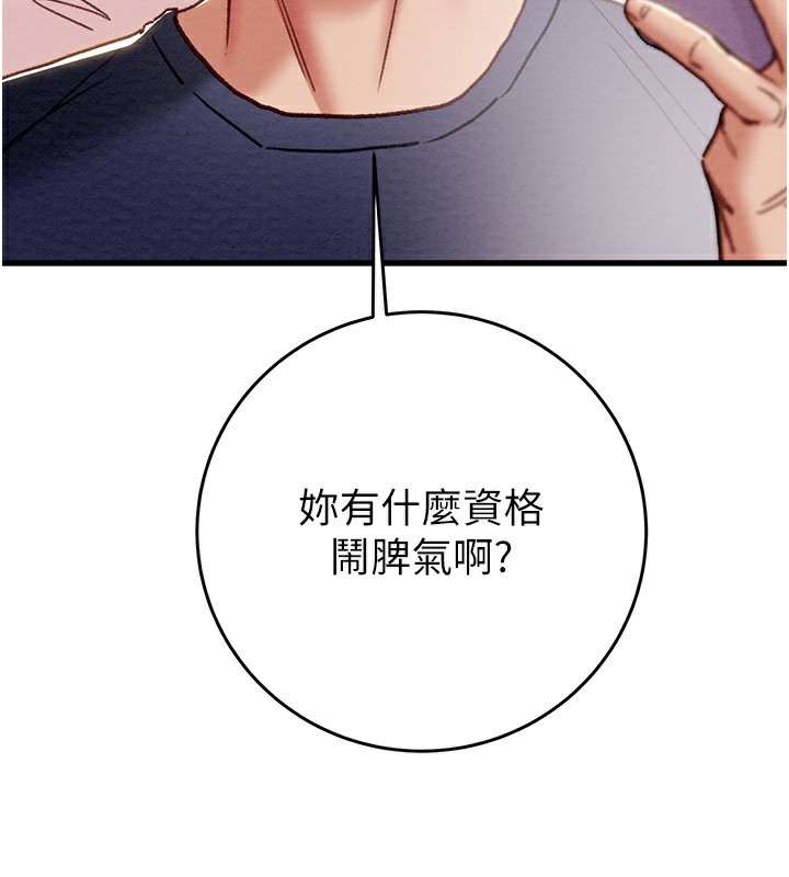 159P - 掠夺行动