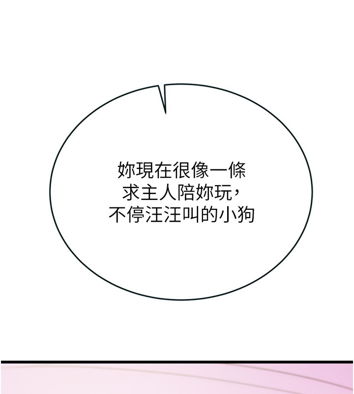 161P - 掠夺行动