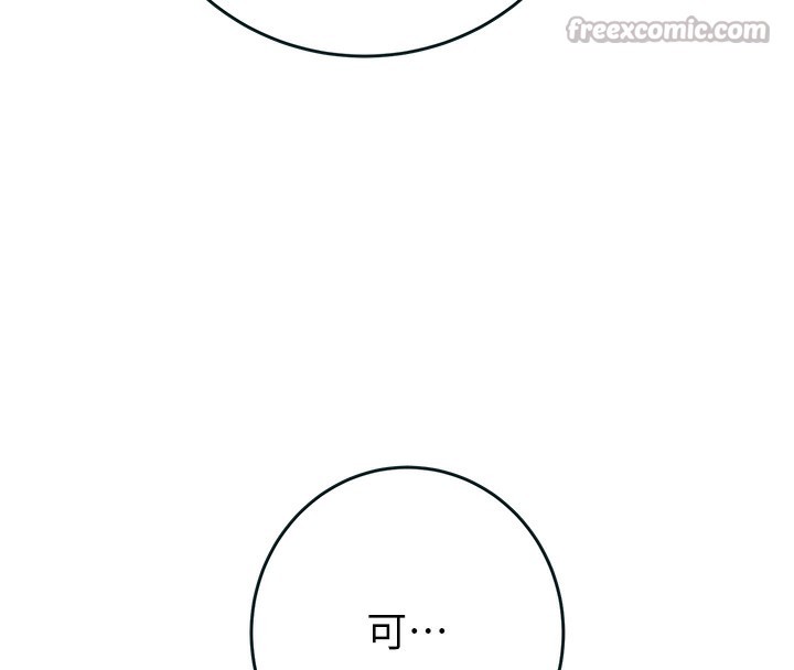 168P - 掠夺行动