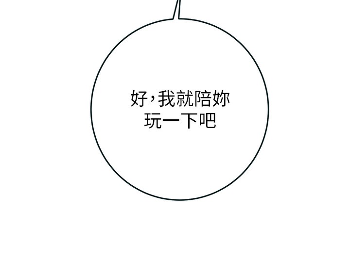 172P - 掠夺行动