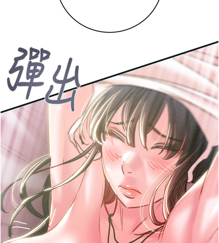179P - 掠夺行动