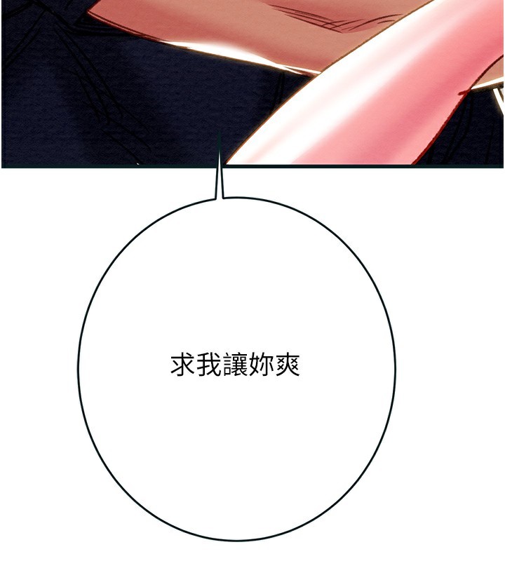 188P - 掠夺行动