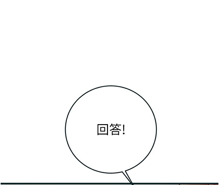 189P - 掠夺行动