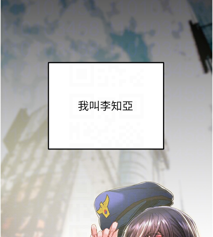 18P - 掠夺行动