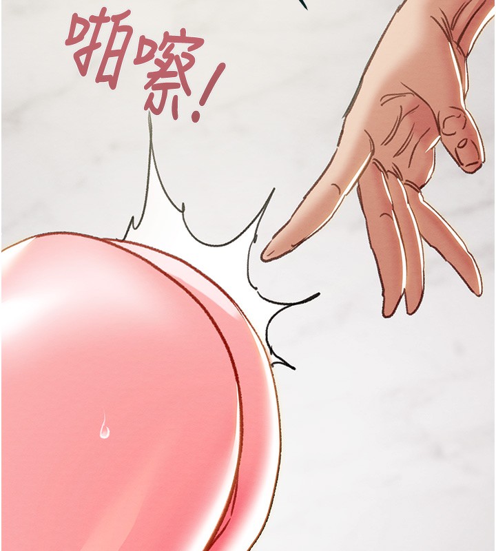 190P - 掠夺行动