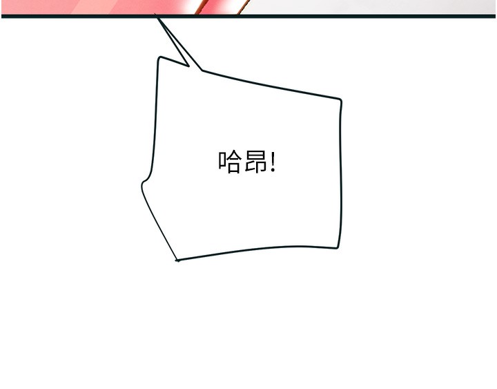 191P - 掠夺行动