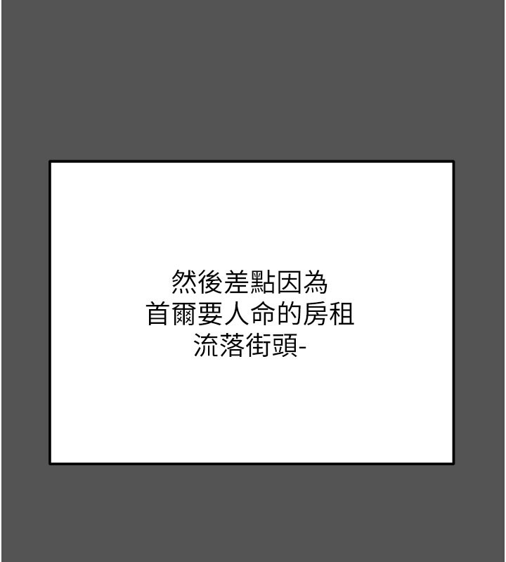 23P - 掠夺行动