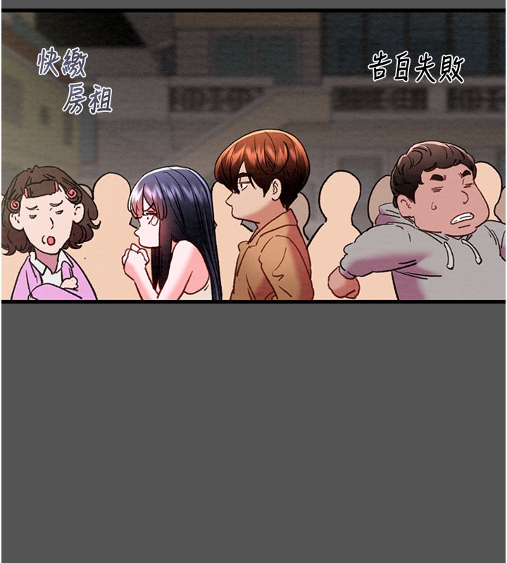 24P - 掠夺行动