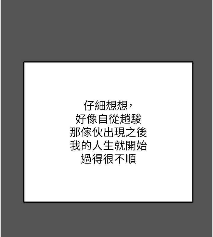 25P - 掠夺行动