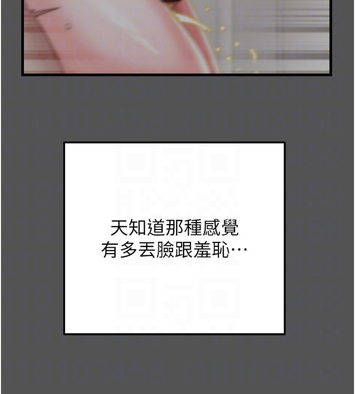 31P - 掠夺行动