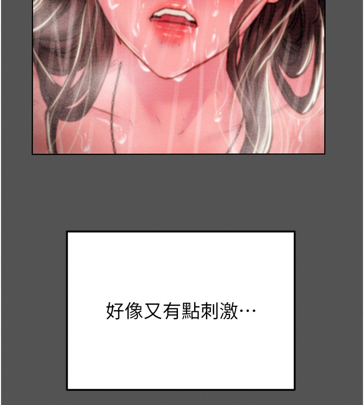 37P - 掠夺行动