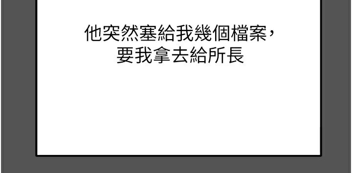 44P - 掠夺行动