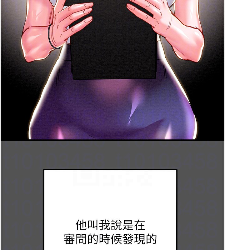 47P - 掠夺行动