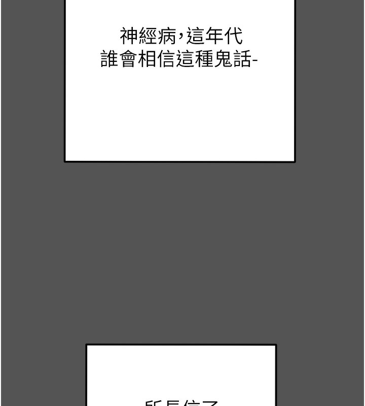49P - 掠夺行动