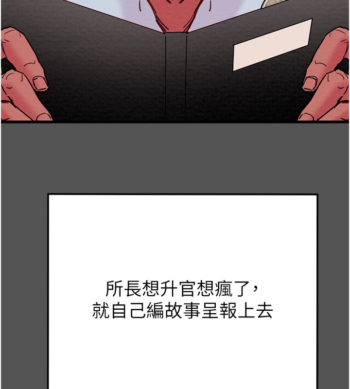 51P - 掠夺行动