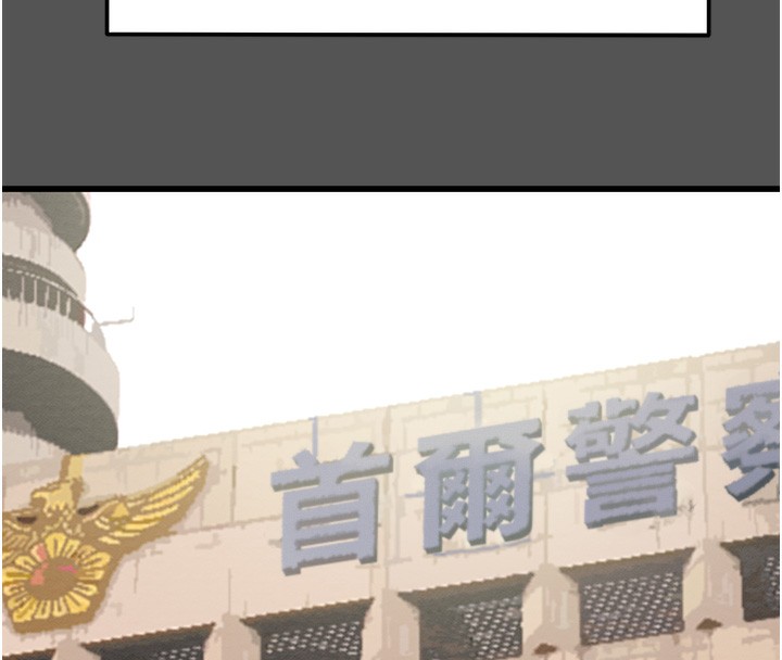 52P - 掠夺行动
