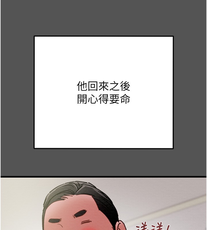 54P - 掠夺行动