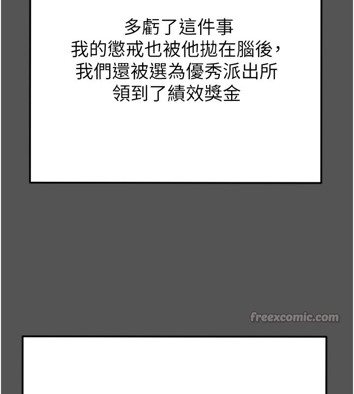 56P - 掠夺行动