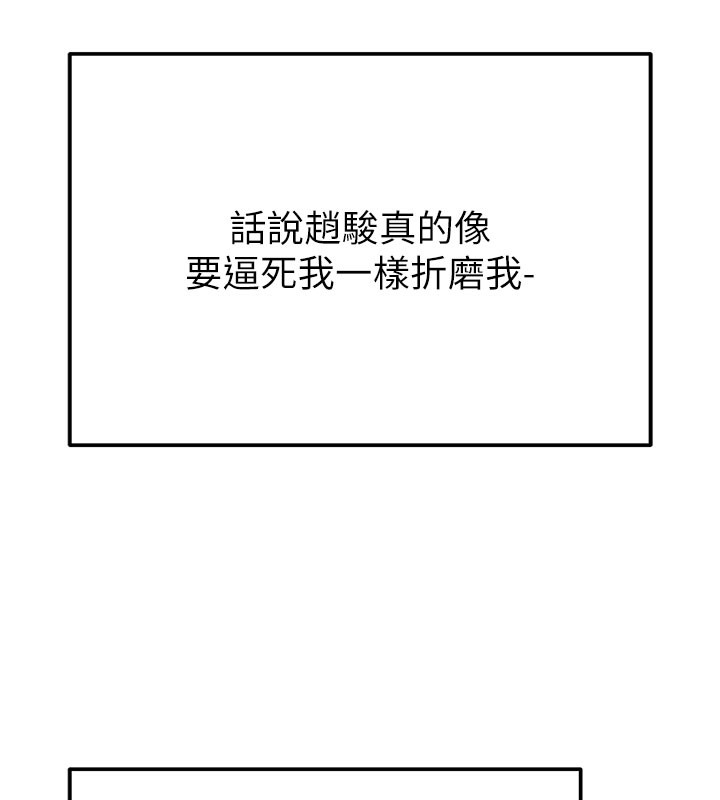 64P - 掠夺行动