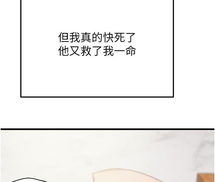 65P - 掠夺行动