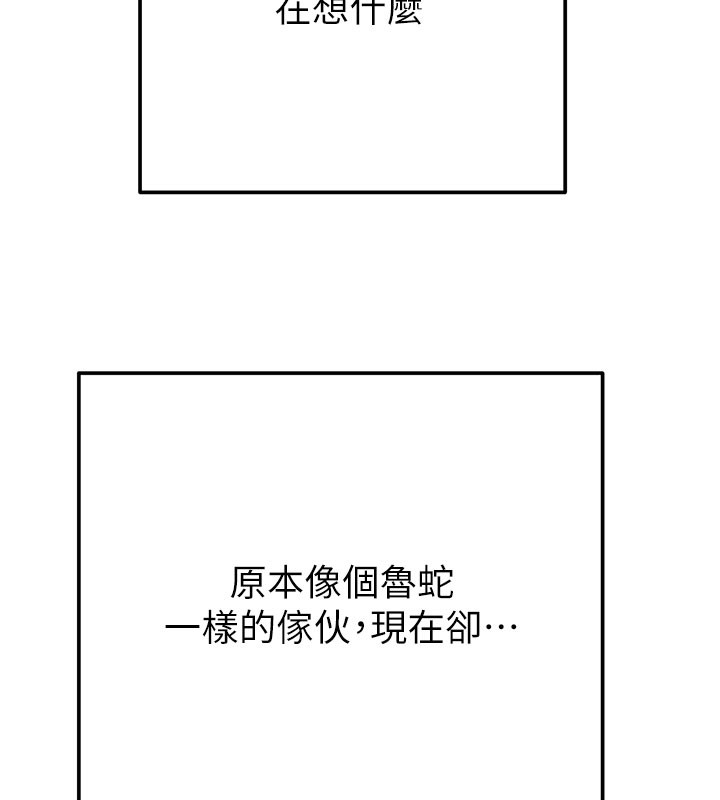 68P - 掠夺行动