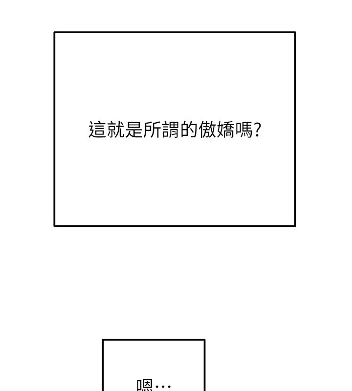 71P - 掠夺行动