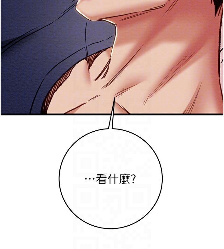 75P - 掠夺行动
