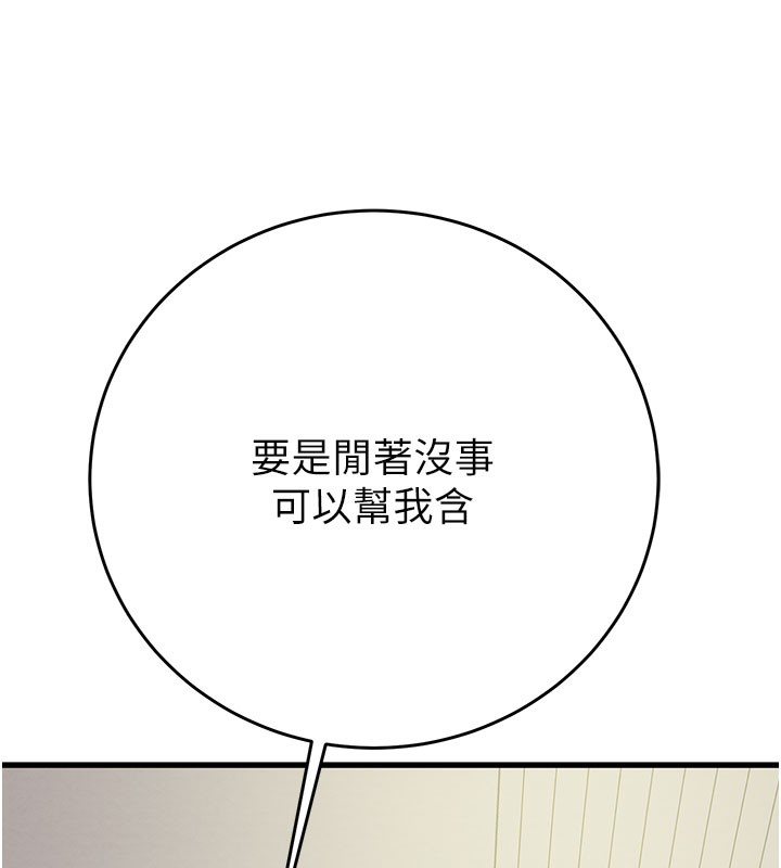 77P - 掠夺行动